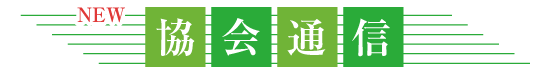 �J���ЊQ�����󋵂̂��m�点